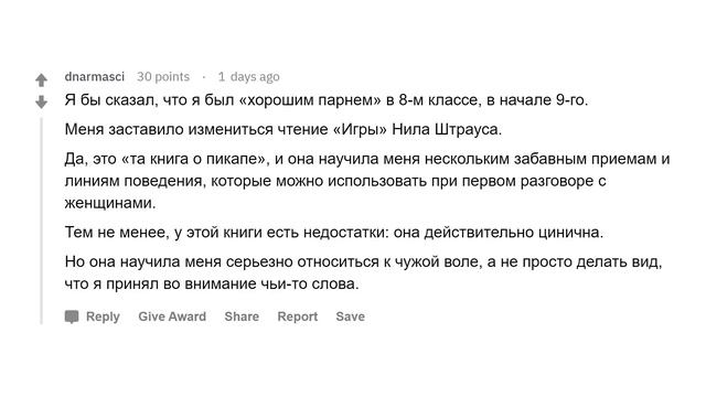 (Апвоут) Бывшие, хорошие парни, что заставило вас понять, что вы вели себя неправильно, и изменитьс смотреть онлайн