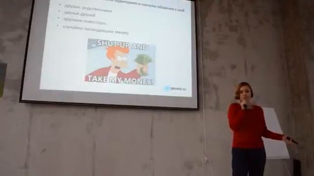 «5 шагов успешного финансирования проекта. Женский подход к краудфандингу» смотреть онлайн