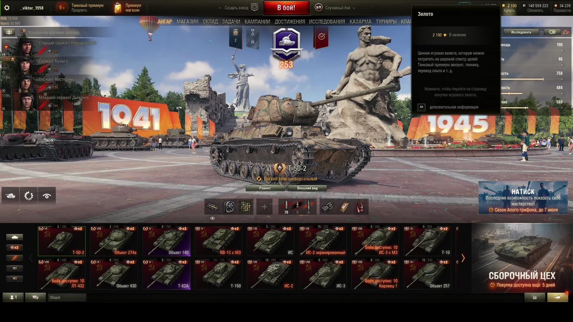 старый в рандоме смотреть онлайн