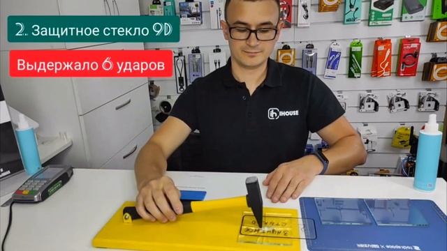 Тест гидрогелевой пленки смотреть онлайн