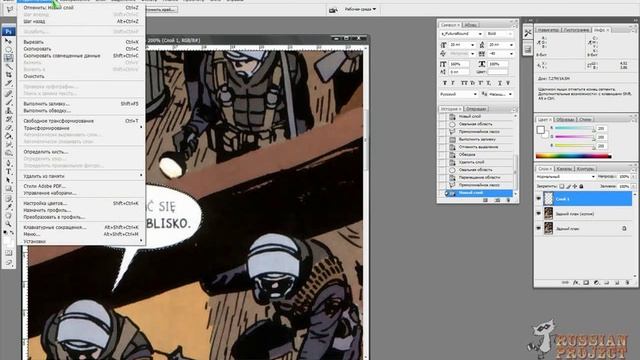 Урок №4(изготовление "пузыря" с нуля) смотреть онлайн