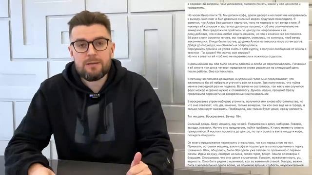 Как подаёте себя - так ЖЕНЩИНЫ и будут к вам относиться смотреть онлайн