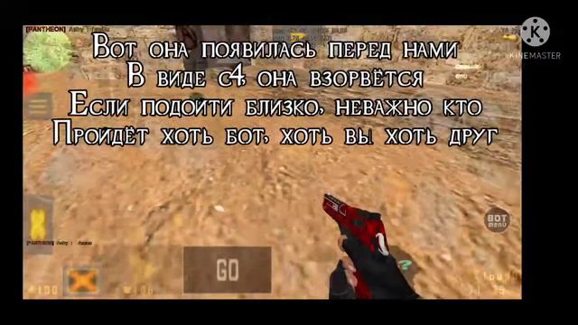 Мод-конфиг на мину в cs 1.6 android xash 3d смотреть онлайн