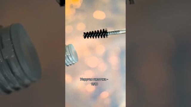 #shorts Идеален для густых, непослушных бровей! смотреть онлайн