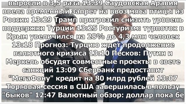 Южная и Северная Корея могут создать единую экономическую зону смотреть онлайн