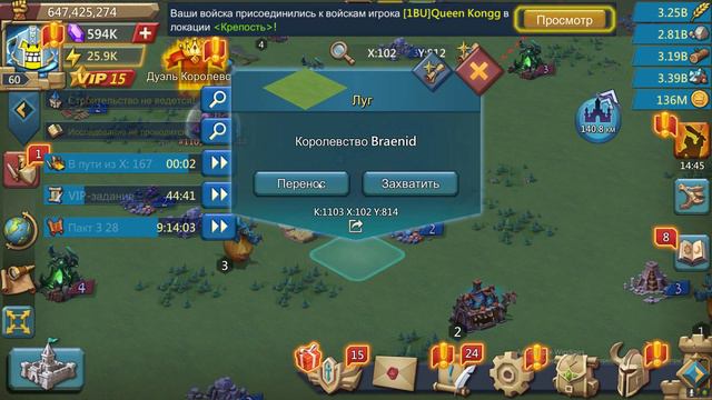 Квк 4х королевств в 1130 госе топ 35 мира соло рейтинга. Часть 1. Lords mobile смотреть онлайн