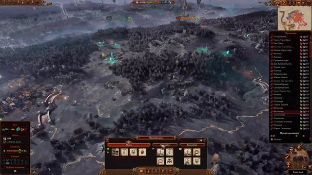 Total War: Warhammer 3 Immortal Empires Сильвания, Влад фон Карштайн #18 "Новогодний Ветер Смерти" смотреть онлайн