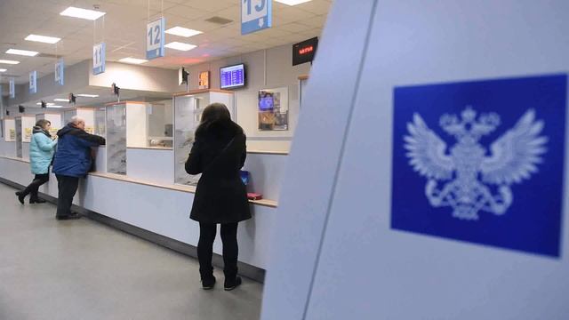 Работа Курьером В Почте России контакты в описании