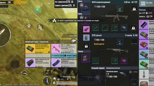 МЕТРО РОЯЛЬ / радейка смотреть онлайн