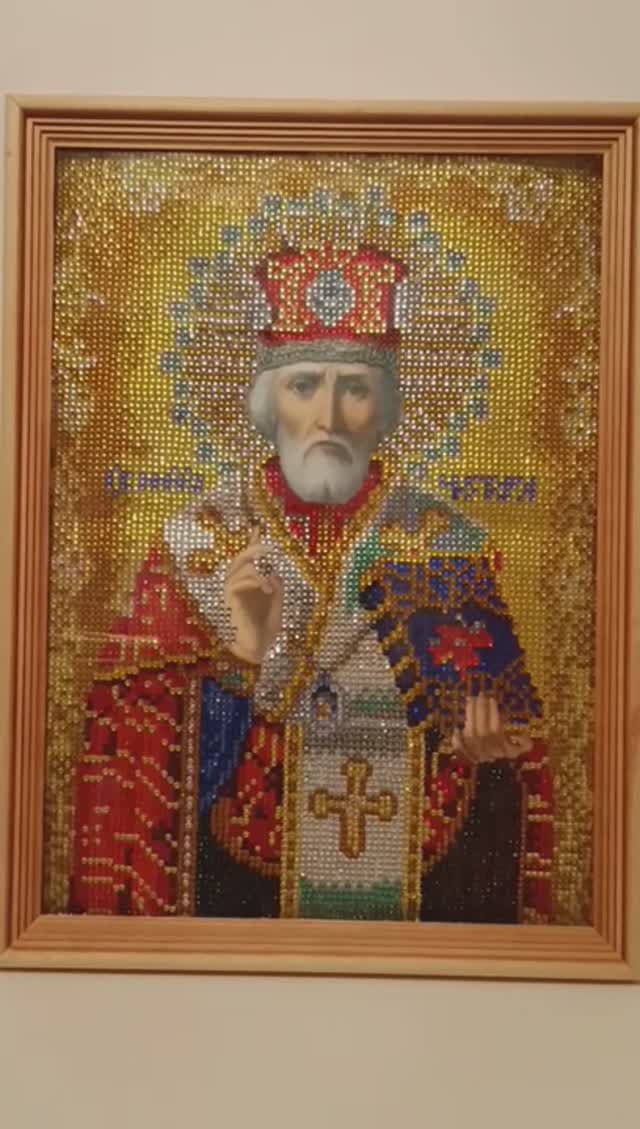 День Святого Николая Чудотворца. Мои поздравления. смотреть онлайн
