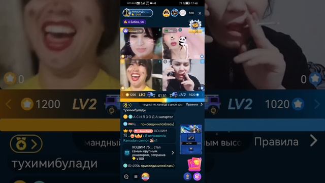 БИГО ЛАЙФ 😳😳😳 смотреть онлайн