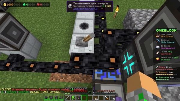 Gribland ОдинБлок #8 Автоматическое создание!