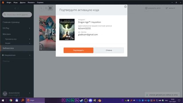 Как получить любую игру в Origin? Новый способ! смотреть онлайн