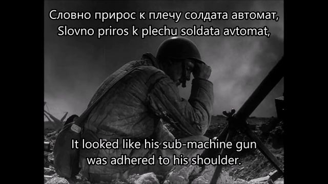 [Russia] Ballad of a Soldier [English Translation] смотреть онлайн