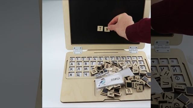 Игра ноутбук буквы и цифры RK1014 смотреть онлайн