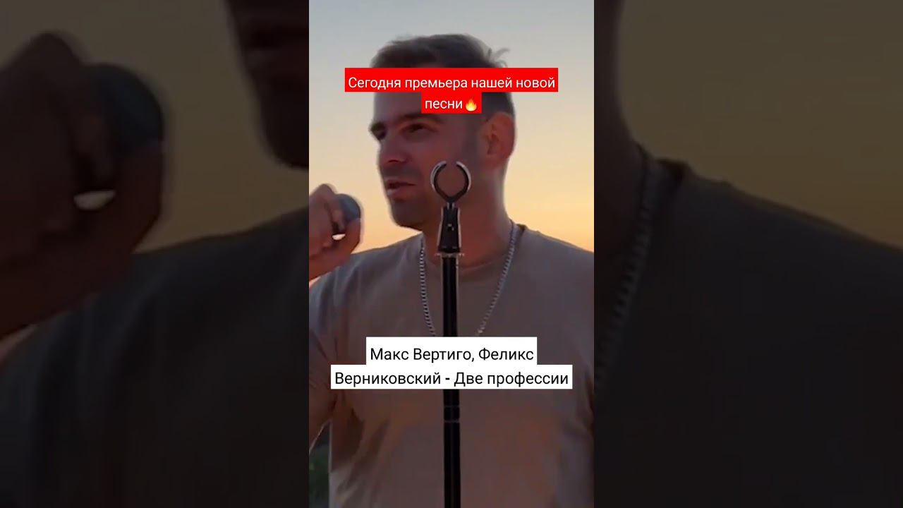 ПРЕМЬЕРА #двепрофессии смотреть онлайн