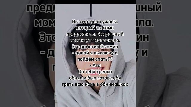 Реакция SKZ, на то что ты заплакала от страха смотреть онлайн