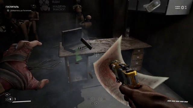Atomic Heart Прохождение / Игрофильм Полигон 12 4K Ultra RTX 4090 Часть 18 смотреть онлайн