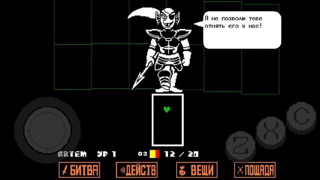 игра андертейл #6 +история игры... смотреть онлайн