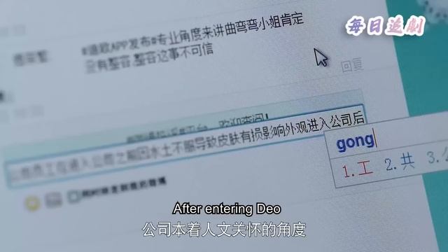 小三當眾放出妻子醜照羞辱她，妻子臨危不亂，抓住機會反敗為勝！