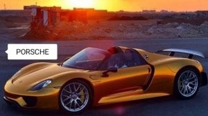 Песня Porsche