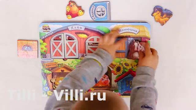 Трёхслойный вкладыш Ферма смотреть онлайн