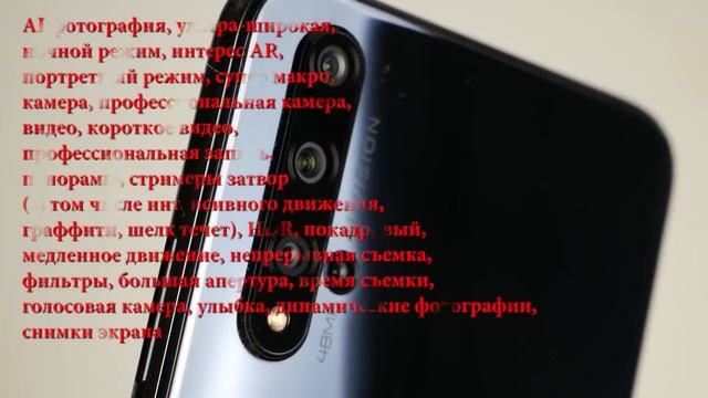 Honor 20 обзор флагмана на пять камер и сканером в экране. Хорошая цена смотреть онлайн