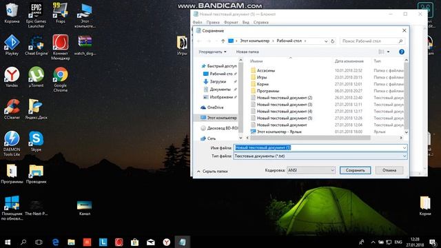 Как сделать так чтобы игры не лагали!!!!! смотреть онлайн
