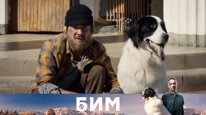 Эта парочка обожает работать в праздники! Сериал «БиМ» — с 2 января каждый вечер на НТВ