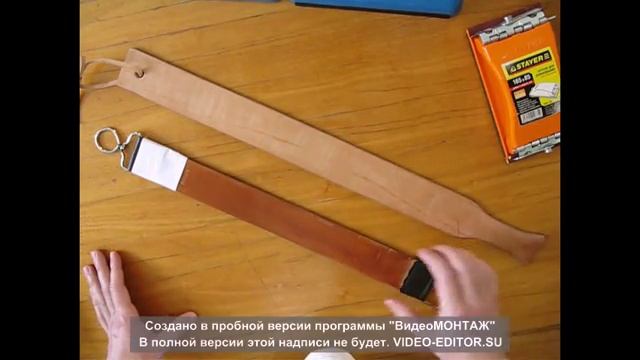 Ремни для правки опасных бритв Часть 3 Уход и ремонт. смотреть онлайн