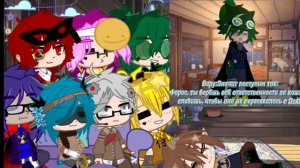 реакция 13 карт на колоду Вару//2/?//Ау