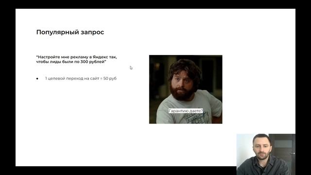 Продающий сайт под Яндекс Директ, поиск. Как создать? смотреть онлайн
