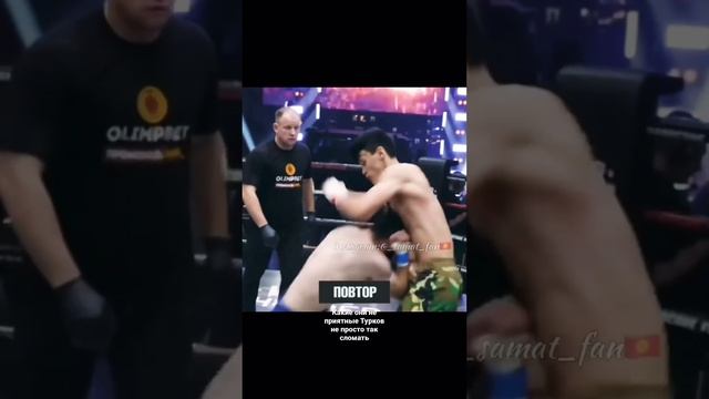 Какие они не приятные Армянский клан Турков вам не просто сломать ???????? #boxing