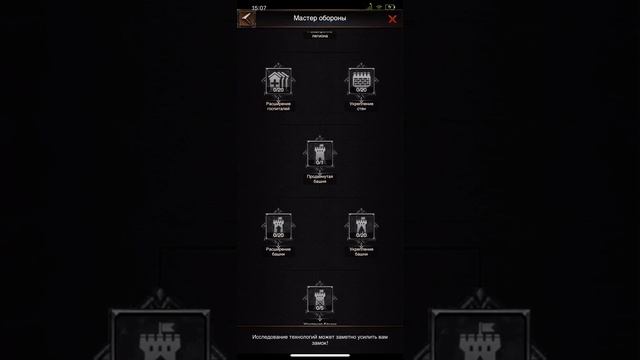 Превью мастера осады и обороны. Rise Of Empires смотреть онлайн
