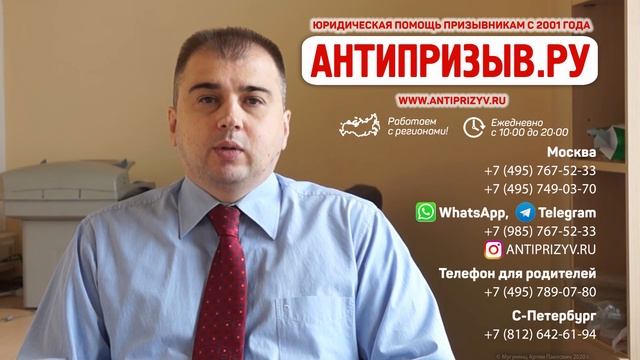 В военкомате мне сказали что дадут отсрочку ... смотреть онлайн