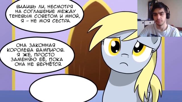 Адаптируйся к ночи / Adapting To Night / Часть 6 - Реакция на комикс смотреть онлайн