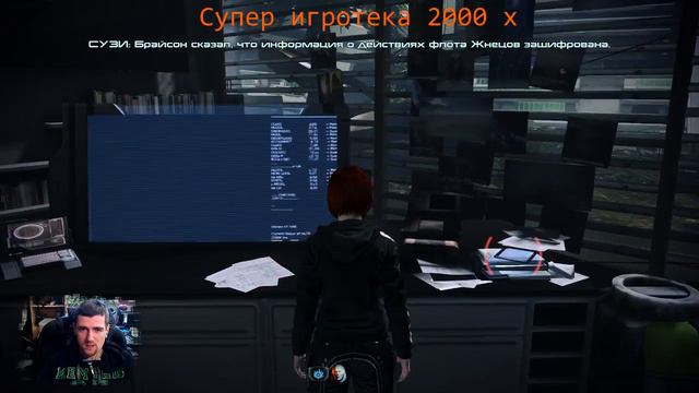 Супер игротека 2000 х - Проходим Mass Effect 3 #13 смотреть онлайн