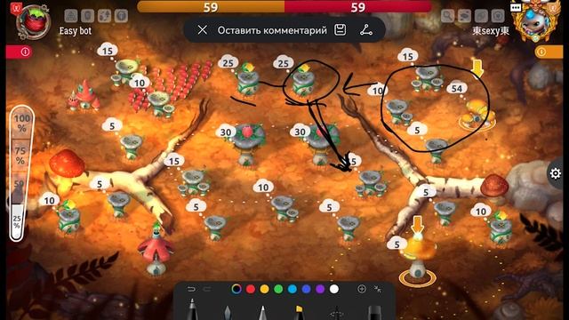 Гайд по карте D73 ?Mushroom Wars 2? смотреть онлайн