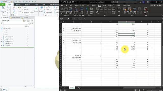 Creo VBA - Feature Dimension List (incomplete) смотреть онлайн