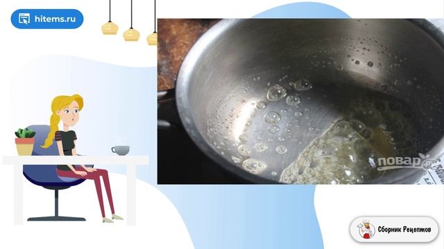 Сборник рецептов