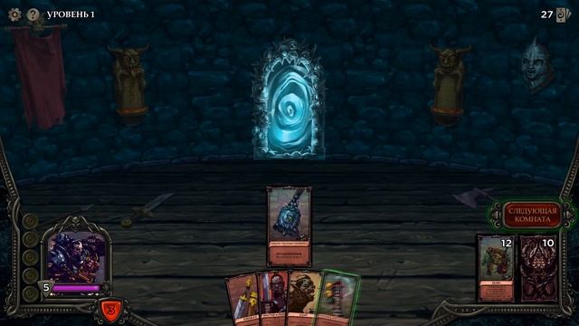 Драконий Взгляд - Fate Hunters смотреть онлайн