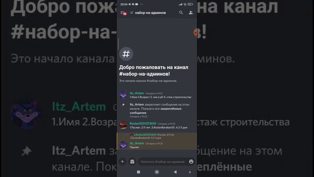 набор людей на роль строителей в roblox studio смотреть онлайн
