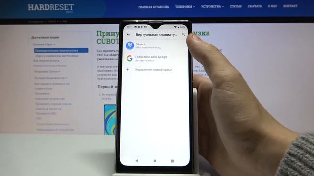 Как поменять язык клавиатуры на CUBOT P40 / Добавить язык раскладки смотреть онлайн