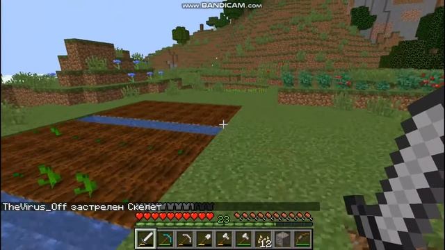 Майнкрафт Выживание №4