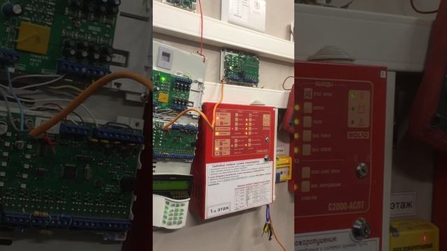 C2000-АСПТ (вер.3.52)