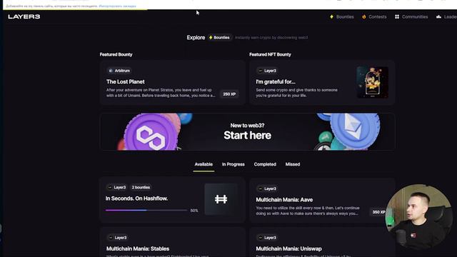 ПОЛНЫЙ ОБЗОР LAYER 3. ЧТО ТАКОЕ LAYER 3. AIRDROP смотреть онлайн