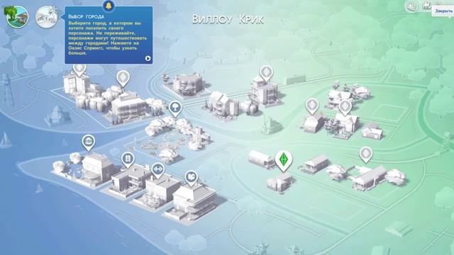 Как убрать ЦЕНЗУРУ в Sims 4 ?! смотреть онлайн