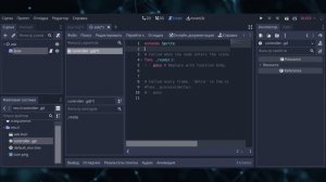 [1] Как сделать свою первую игру на телефоне | Godot