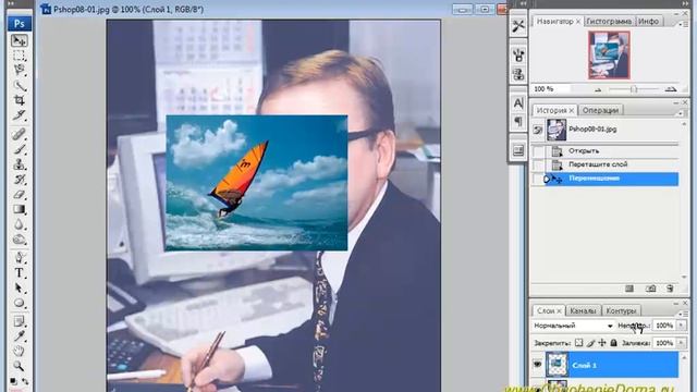 PhotoShop Урок08. Практическая работа1. смотреть онлайн