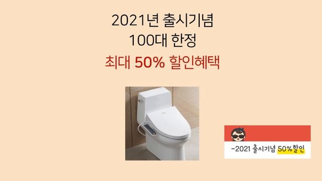 성능좋은 비데 추천 BEST5 / 렌탈 NO / 저렴하게 구입하는법 / 제품비교 가성비후기 구매순위 смотреть онлайн